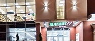 ТРЦ в Геленджике